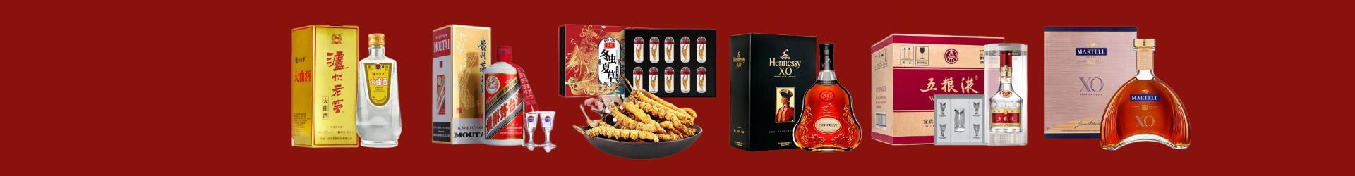 八步区德才烟酒经营部