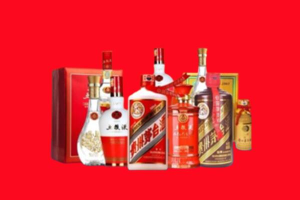 收购行情：八步区名酒回收值多少钱？