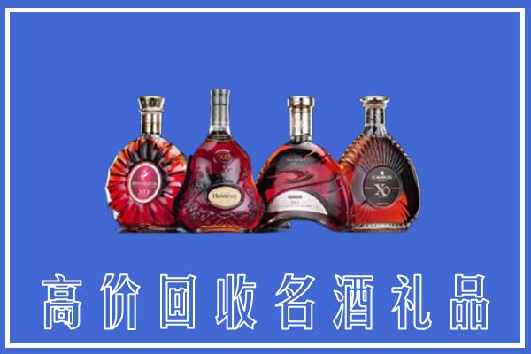 八步区回收洋酒