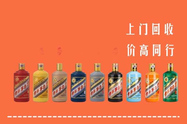 八步区回收茅台酒