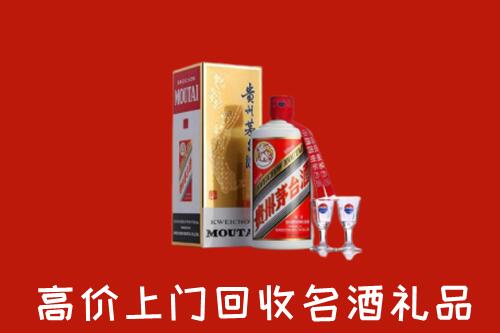 八步区回收茅台酒