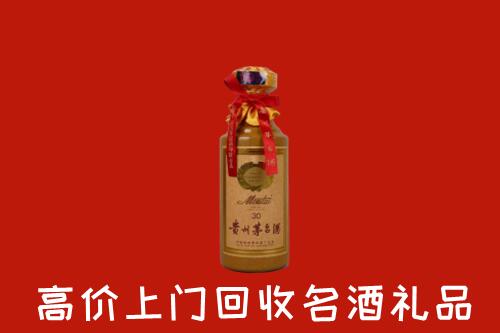 八步区回收30年茅台酒