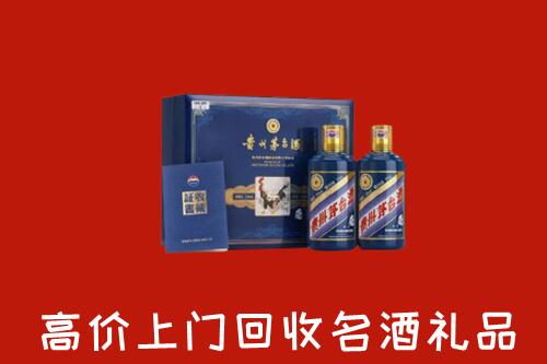 八步区回收生肖茅台酒