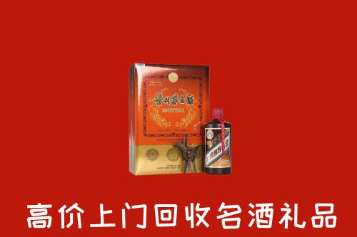 八步区回收贵宾特制茅台酒