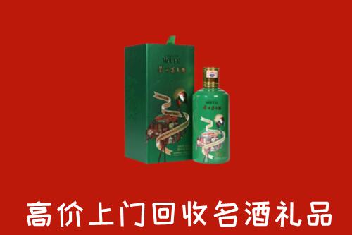 八步区回收出口茅台酒