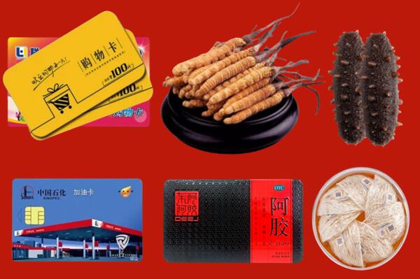 八步区回收礼品.jpg